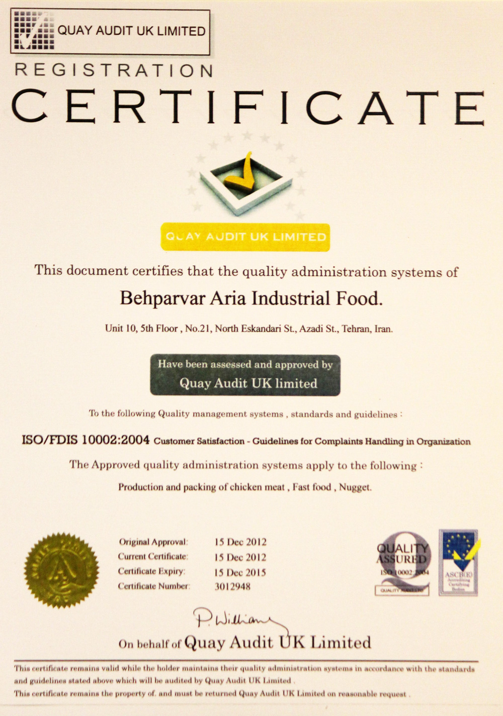behparvararia-certification02